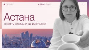 Как отпустить ПРОШЛОЕ, которое съедает вашу ЭНЕРГИЮ в настоящем