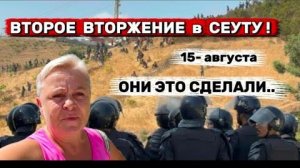 ОНИ исполнили ОБЕЩАННОЕ 😰 Шпора в пятке- увидела мой снимок и УЖАСНУЛАСЬ🤦