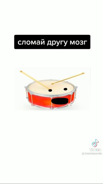 Помидор мем