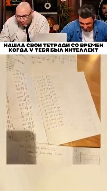 Нашла старую тетради #shorts #funny #смехсводой #прикол