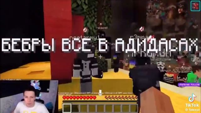 бебры все в адидасах..