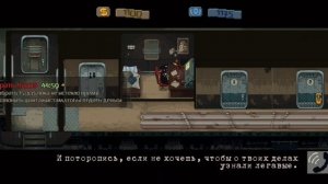 Beholder: Conductor берём пока бесплатно на Epic Games до 20 августа