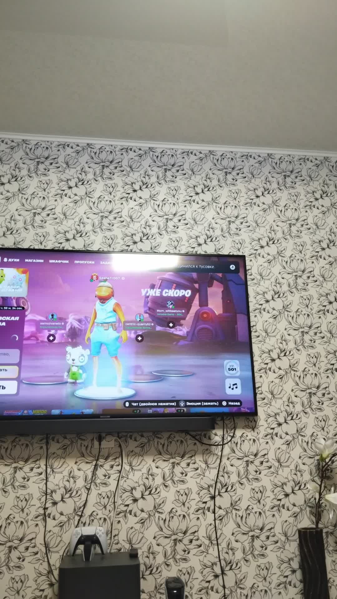 хз что писать