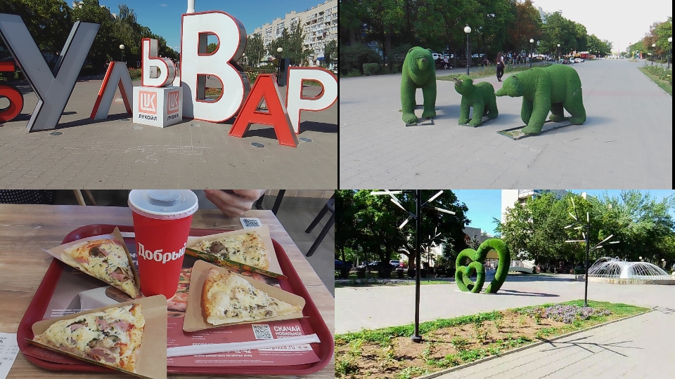 ✨ПОЕХАЛИ В ГОРОД!БУЛЬВАР ЭНГЕЛЬСА❤️ПОТРЯСАЮЩИЙ ПАРК ОТДЫХА И РАЗВЛЕЧЕНИЙ/13.08.2026