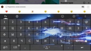 «зелье 3D»