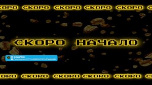 Развлекаемся | ПУТЬ ДОМИНАТОРА  #PubgMobile