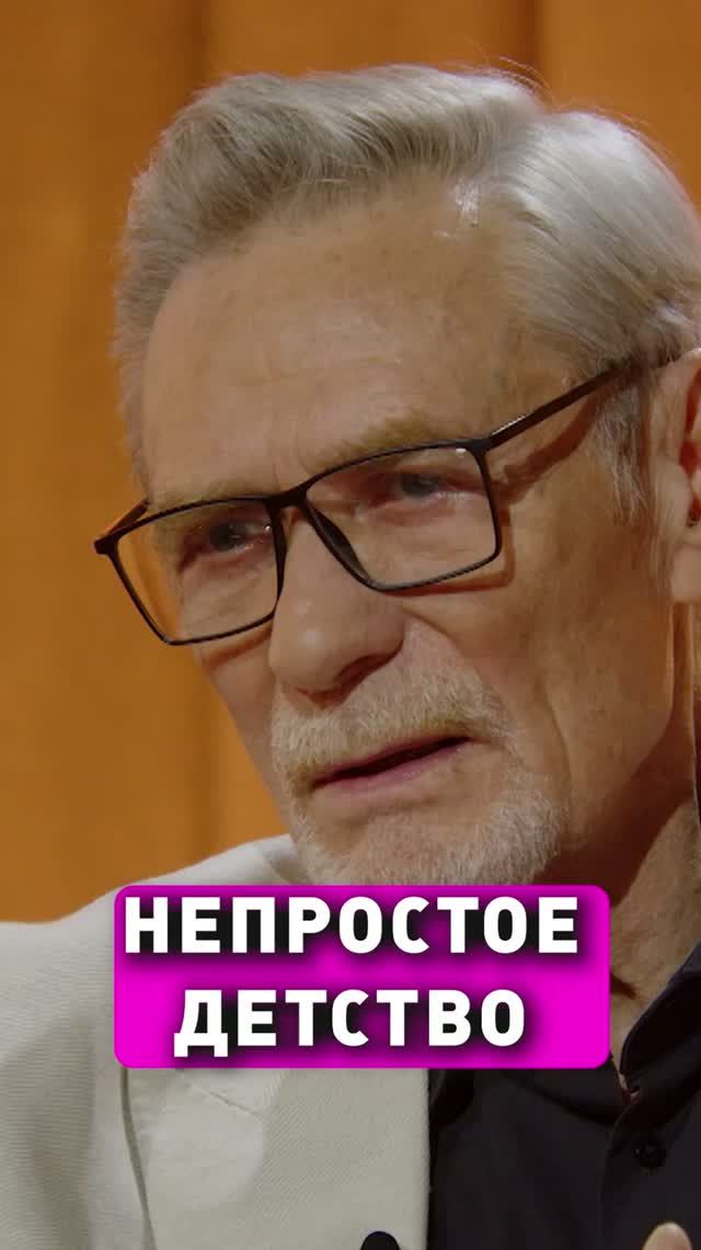 Непростое детство! Александр Михайлов