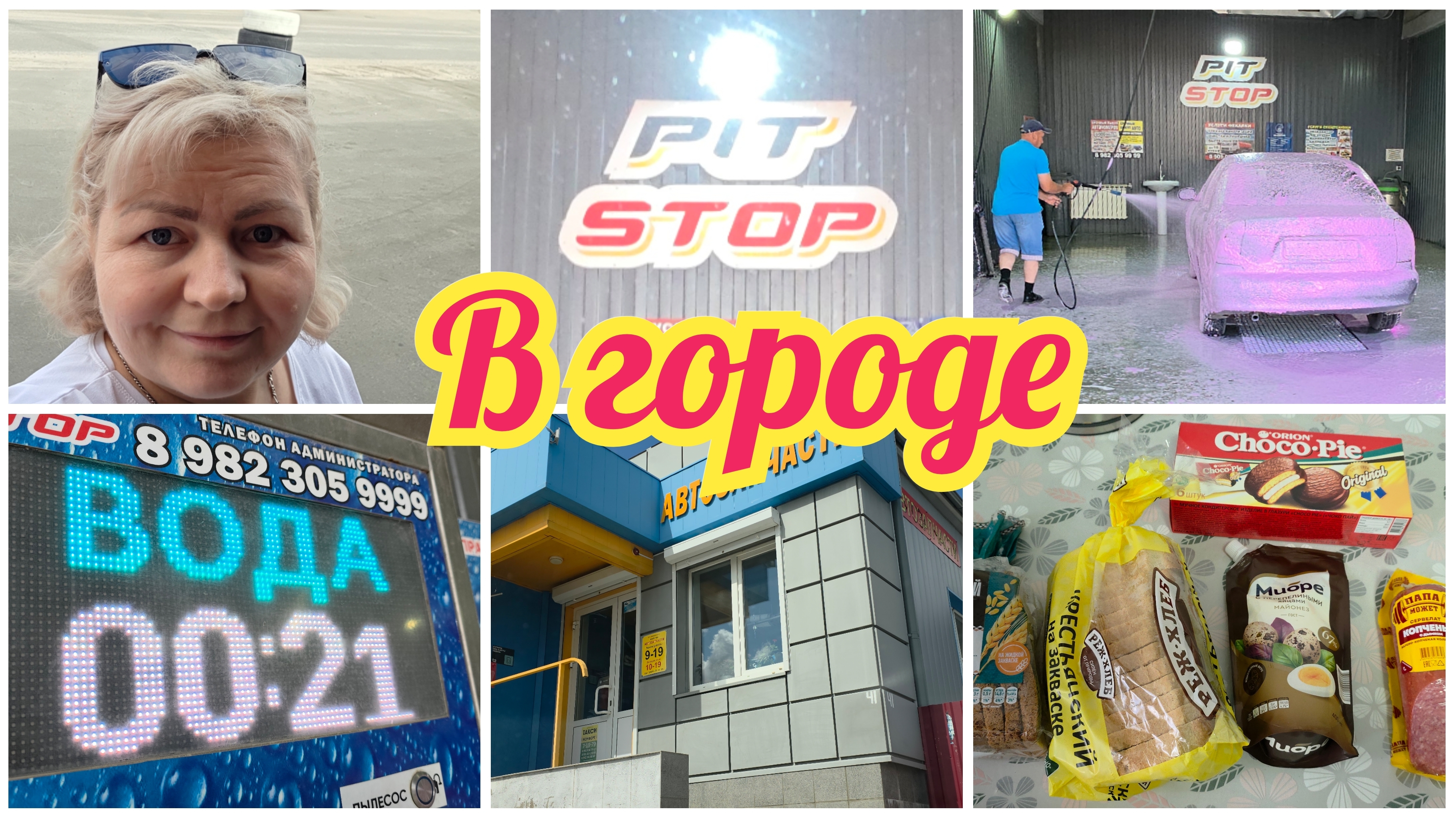 Не люблю по 