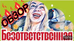 САМВЕЛ АДАМЯН, «ЛЕСНОЕ ЭХО», ВОНХ МАНИПУЛЯТОР, ДАЖЕ ГРОМ ГРЯНЕТ, НЕ ПЕРЕКРЕСТИТСЯ..