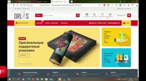 вышивка Бисером...ИНТЕРНЕТ МАГАЗИН Orlis...вышивка бисером