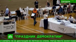 «Сегодня«_ 15 августа 2026 года. 10_00 _ Выпуск новостей _ Новости НТВ
