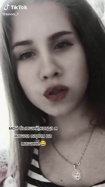 Продалась