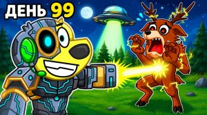 😱 Я СТАЛ НЕПОБЕДИМЫМ В 99 НОЧЕЙ В ЛЕСУ! РОБЛОКС! ROBLOX!