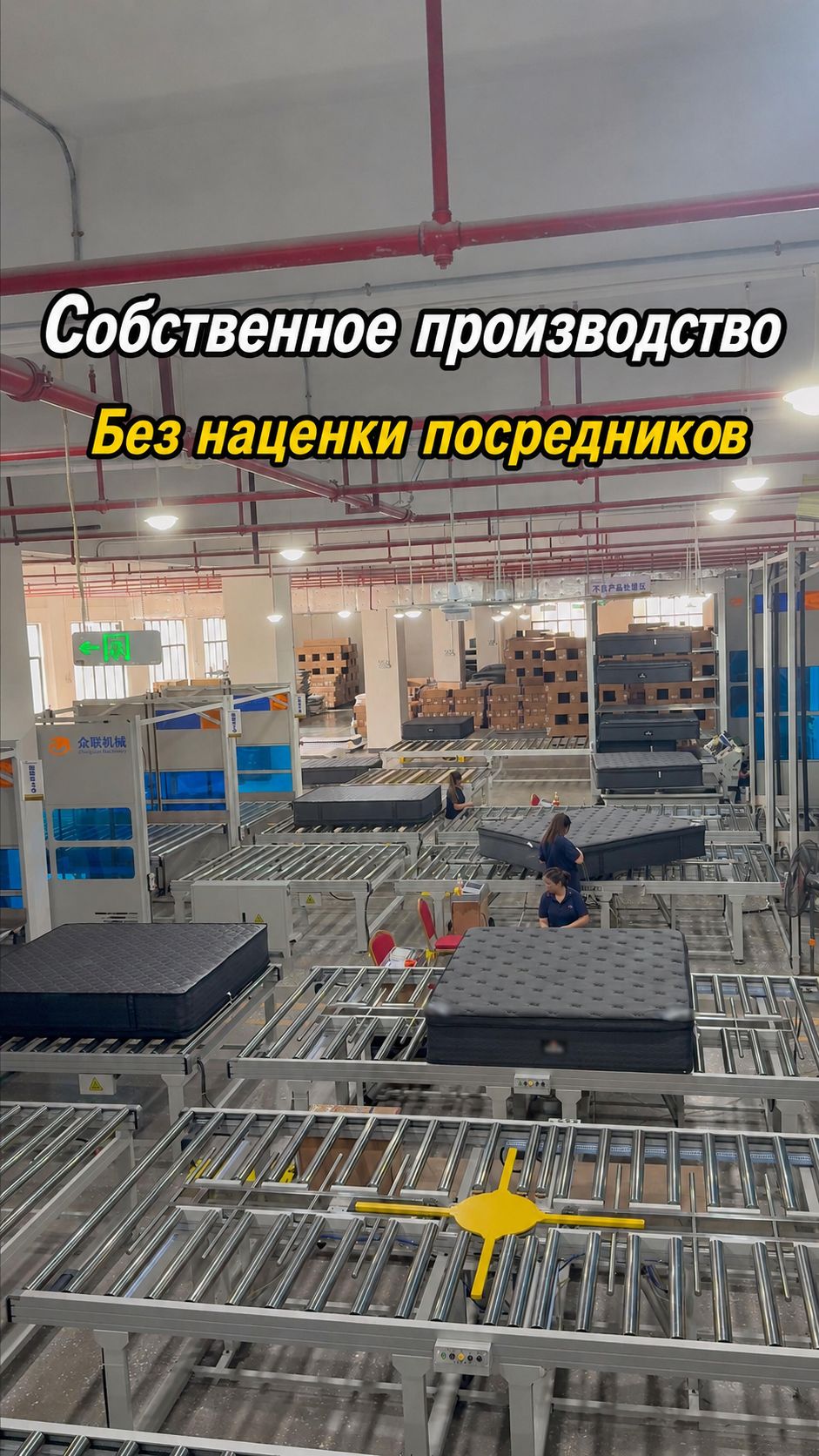 Матрасы напрямую с фабрики: OEM/ODM, оптовые поставки