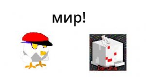 Мы помирились с игрухой!