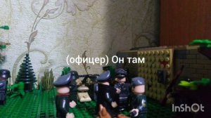 Лего лаборатория аненербе