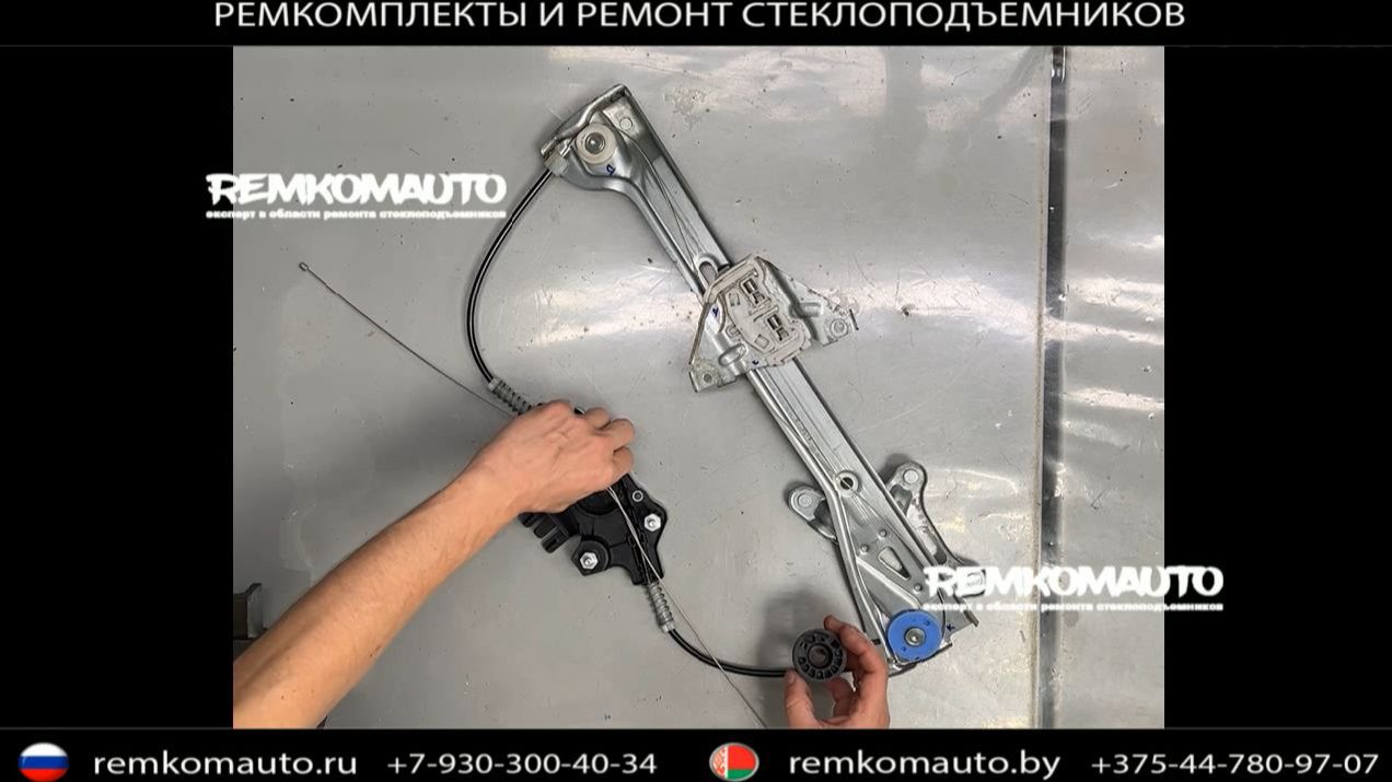 Ремкомплект (ремонт) стеклоподъёмника Toyota Corolla 12 E210 2018-2023 (перед.) артикул 777522
