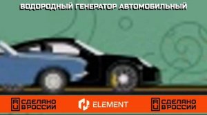 🚗 ЭКОНОМИЯ до 65%❓