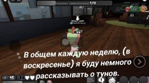 Запускаю новую рубрику! (Dandy's world)