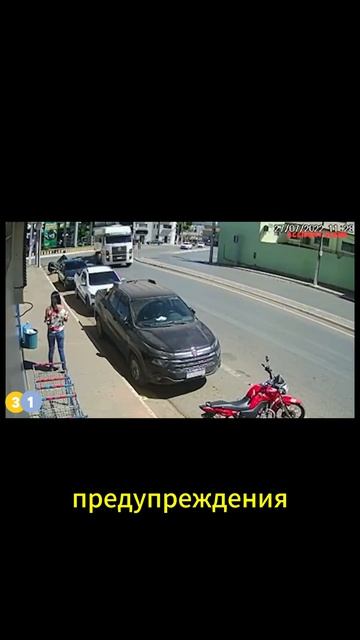 За рулём с тобой это тоже может случиться #авария #automobile #дтп  #юмор #топ #accident #прикол