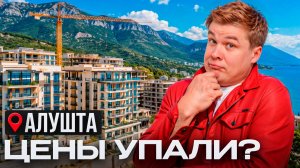 Кризис в Крыму. Почему в Алуште разбирают квартиры?
