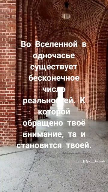 Подписывайся на аккаунт И стань лучшей версией себя ❤️