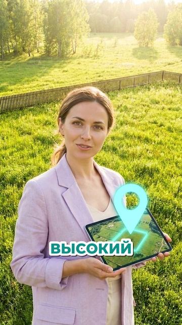 Как найти участок под дом на торгах за 60 секунд
