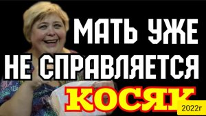 Ольга Уралочка live _Мать уже не справляется _Первые косяки _Обзор Влогов _Уралочка и Сафар _