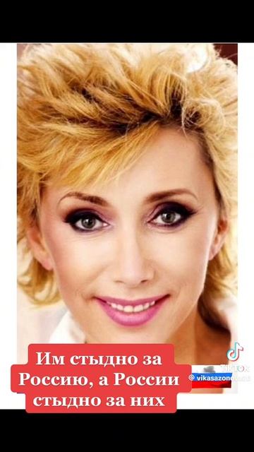 Это им то стыдно?Это нам стыдно,что они у врага живут.