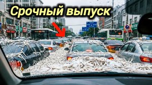 15-08-2026. ЧП❗КАТАКЛИЗМЫ❗КАТАСТРОФЫ‼️ ПРОИСШЕСТВИЯ ЗА ДЕНЬ. новости дня. СЕГОДНЯ. Россия США Китай