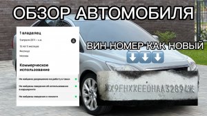 Фокус 2010