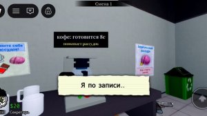 играю бдж в роблоксе