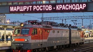 Будни машиниста поезда едем на поезде ЭП1М-735 из Ростова до Краснодара | Часть 04