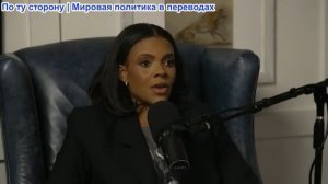 Кэндис Оуэнс - Кендас Оуэнс против Эндрю Уилсона: Большие дебаты
