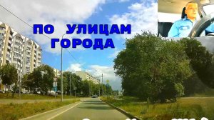 Саратов от Блинова до Стрелки 14 августа 2026 года