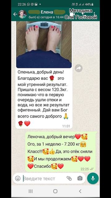 Отзывы ♡ Похудеть.
Марафон. Меню.