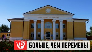 АНДРЕЙ БОЧАРОВ ОЦЕНИЛ НОВЫЕ ОБЪЕКТЫ В ПАЛЛАСОВСКОМ РАЙОНЕ