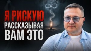 Медиумы, привороты, ведьмы, негативные энергетические воздействия. Как защититься