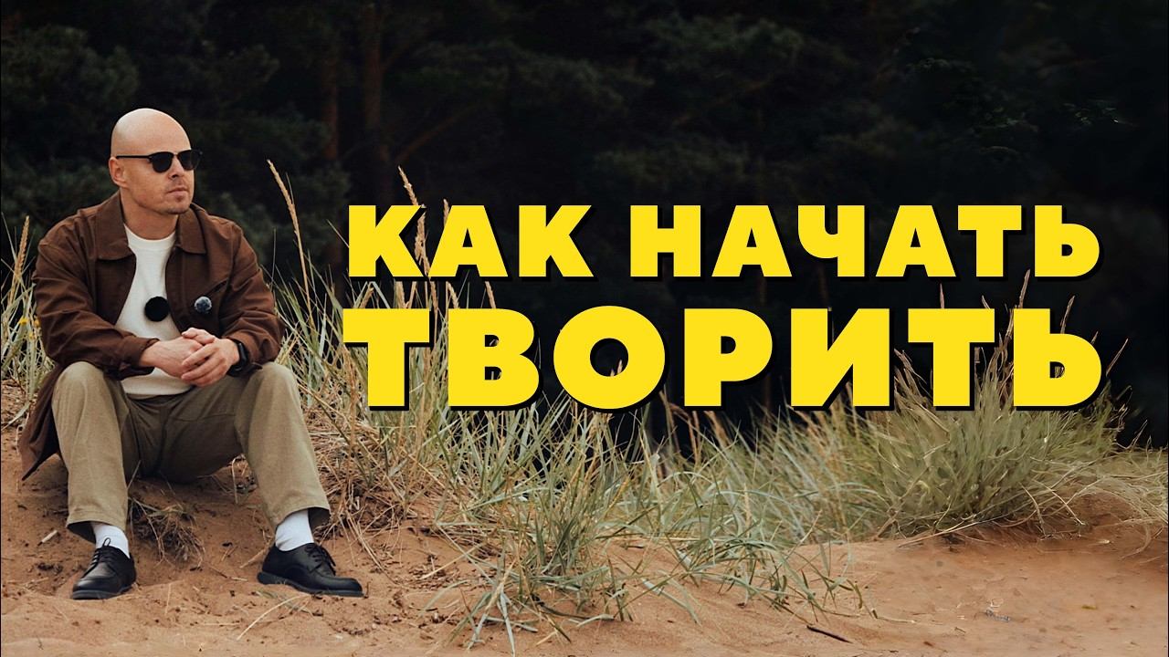 Почему ТАЛАНТ здесь вообще ни при чём