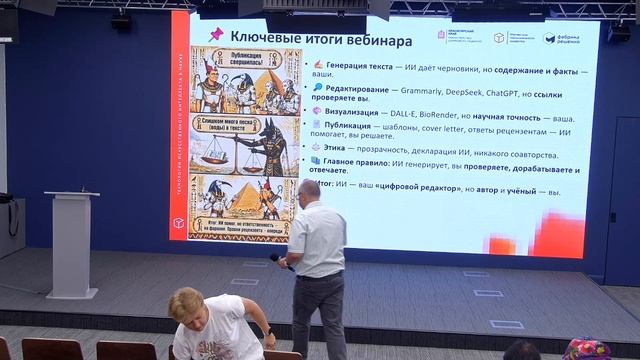Лекция 7 и лекция 8