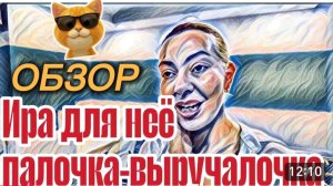 САМВЕЛ АДАМЯН, «ЛЕСНОЕ ЭХО» ВОНХ ПОЖИНАЕТ  ПЛОДЫ  СВОИХ ТРУДОВ..