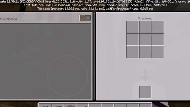 Красный игрок тоже тут?