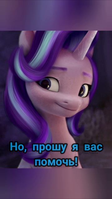 Видео от старлайт.