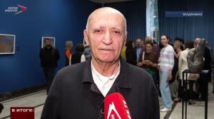 В музее им. Махарбека Туганова открылась выставка «Восхождение»