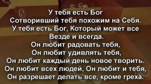 Наш Бог благ и милостив