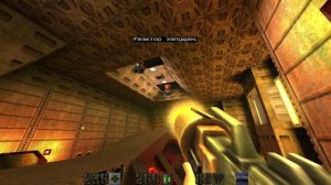 Часть 11: Waste Processing – Quake 2: Ground Zero [Все секреты]