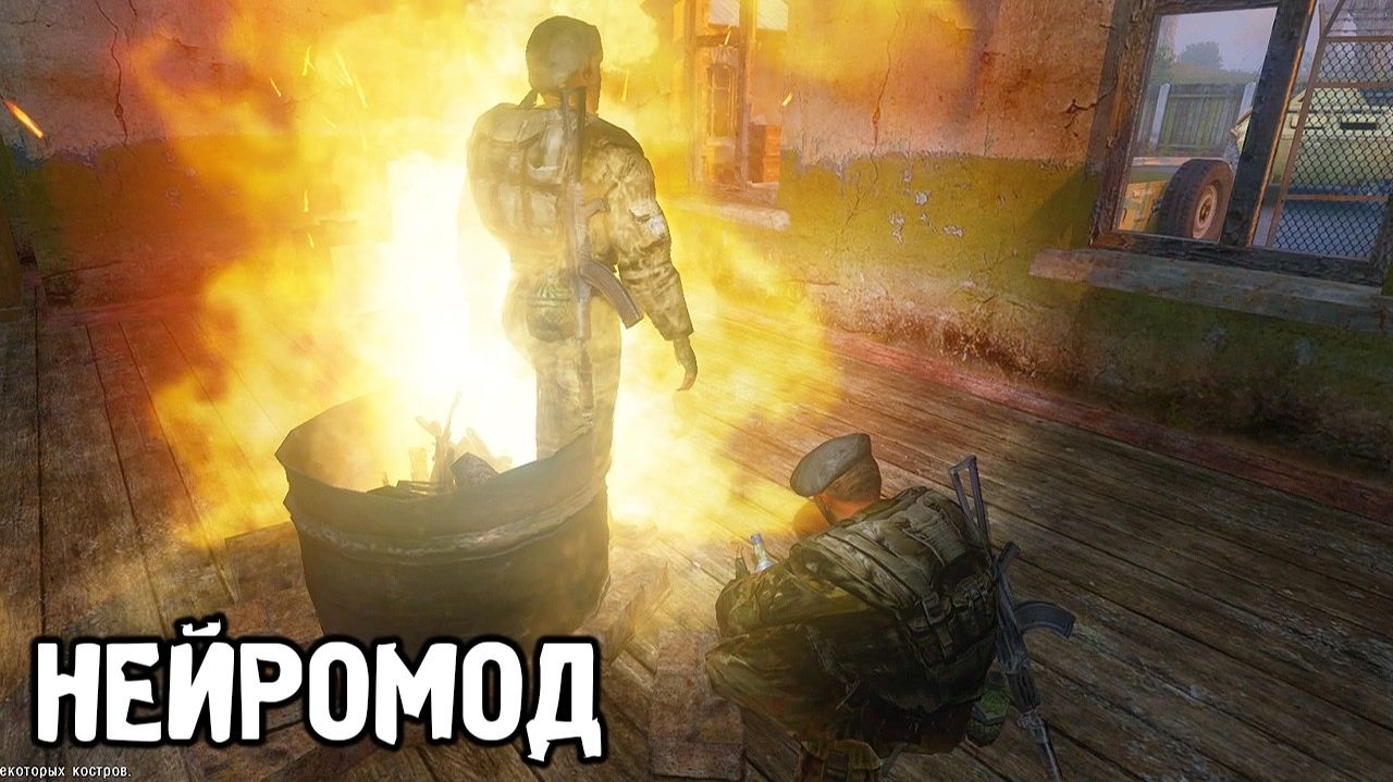 Этот Мод на STALKER Создала Нейросеть