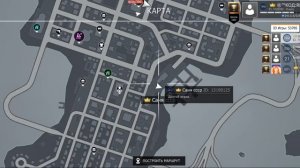 унижаем игроком часть 2