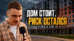 ЖК Новые Лаврики в Мурино за 3,7 млн: стоит ли покупать хоть что-то у Самолета?