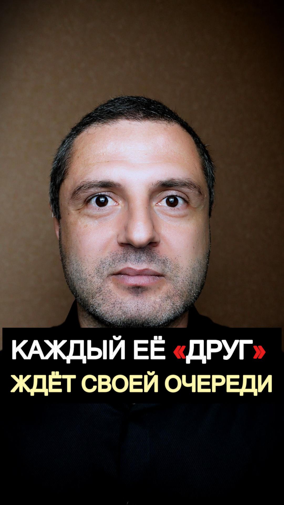 🔥 ДРУЖБЫ МЕЖДУ МУЖЧИНОЙ И ЖЕНЩИНОЙ НЕ СУЩЕСТВУЕТ.